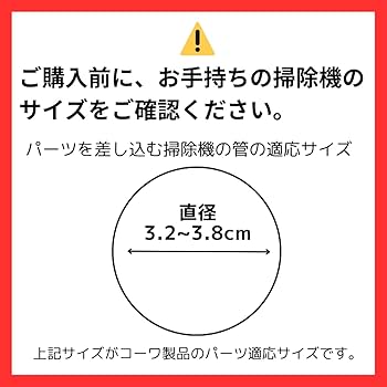コーワ ほうきブラシ つぎ手パイプ付き 日本製 35005 w17b8b5 Amazon | コーワ ほうきブラシ つぎ手パイプ付き 日本製 汎用